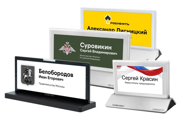 Электронные именные таблички VISSONIC VIS-NP