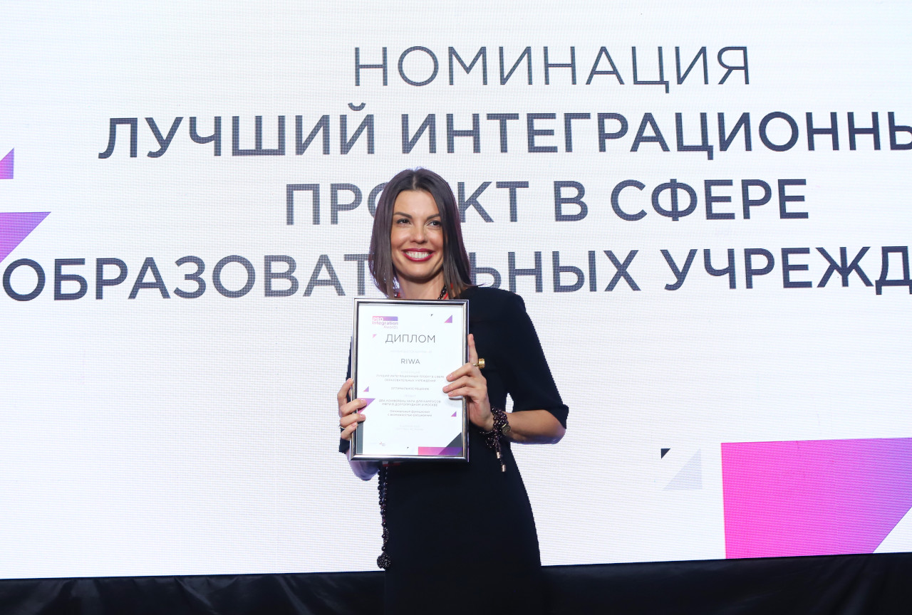 RIWA стала победителем ProIntegration Awards 2023 в двух номинациях