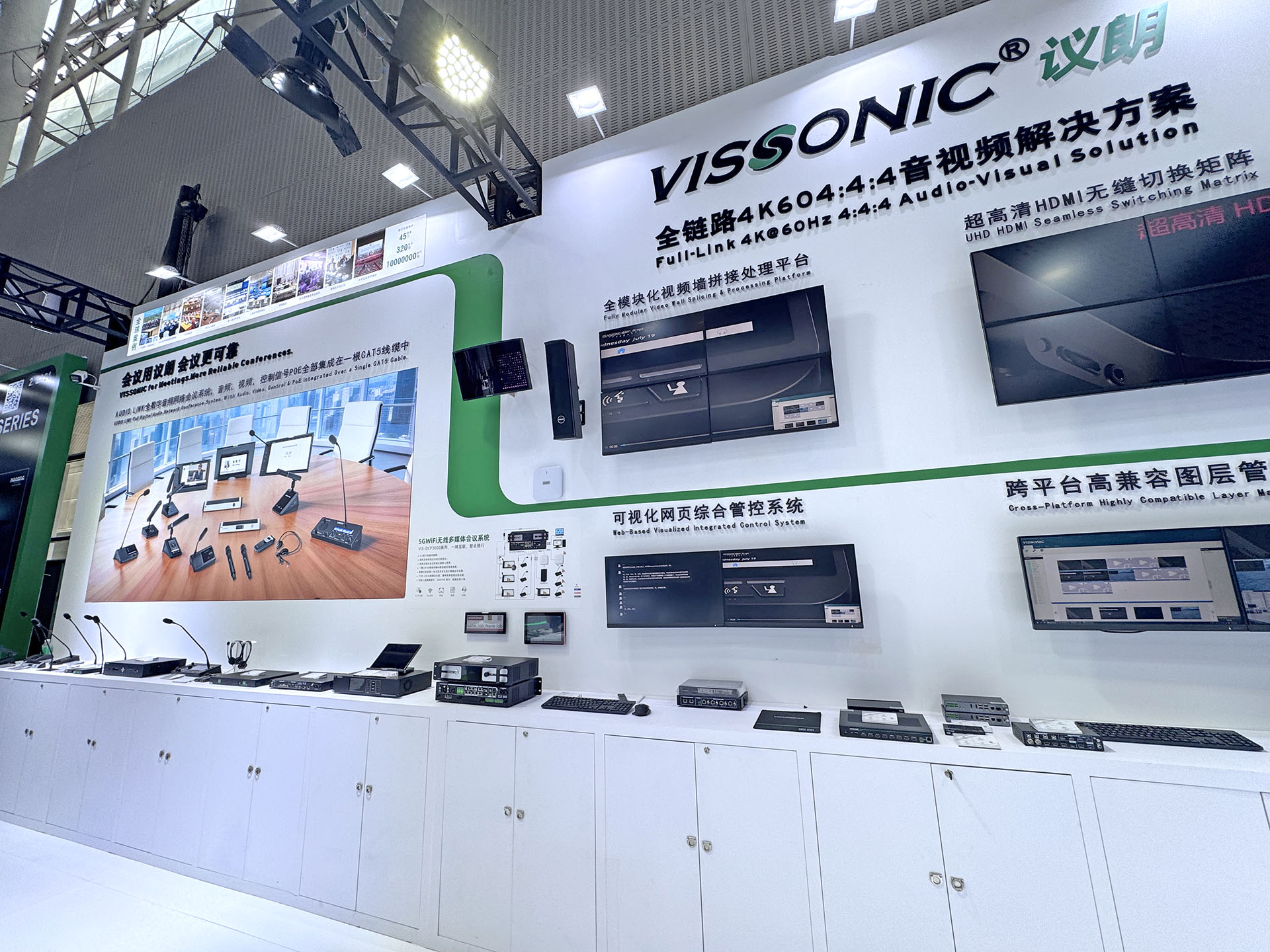 РИВА представила решения VISSONIC на Prolight + Sound 2026 в Гуанчжоу