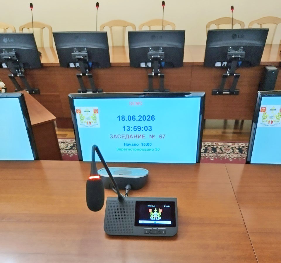 Пульт делегата VISSONIC VIS-MAU в Администрации Смоленска